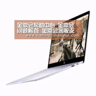 小米笔记本Air 13.3