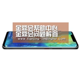 华为无线快充手机