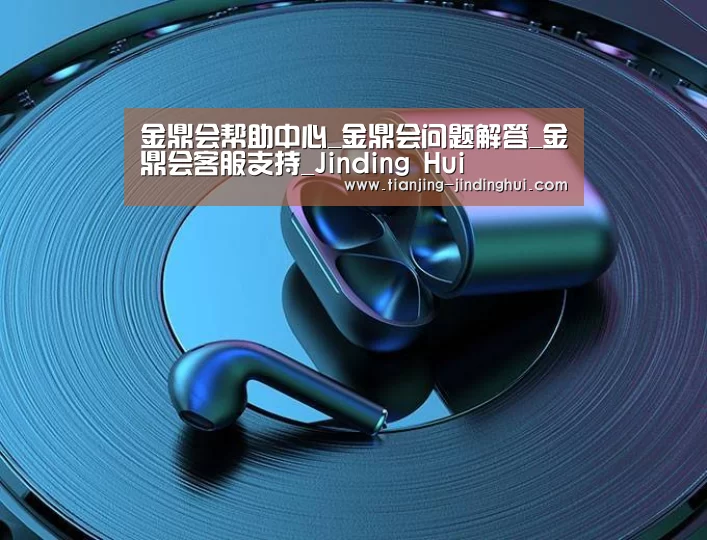 喷油耳机 建模渲染
