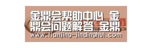 广汽集团