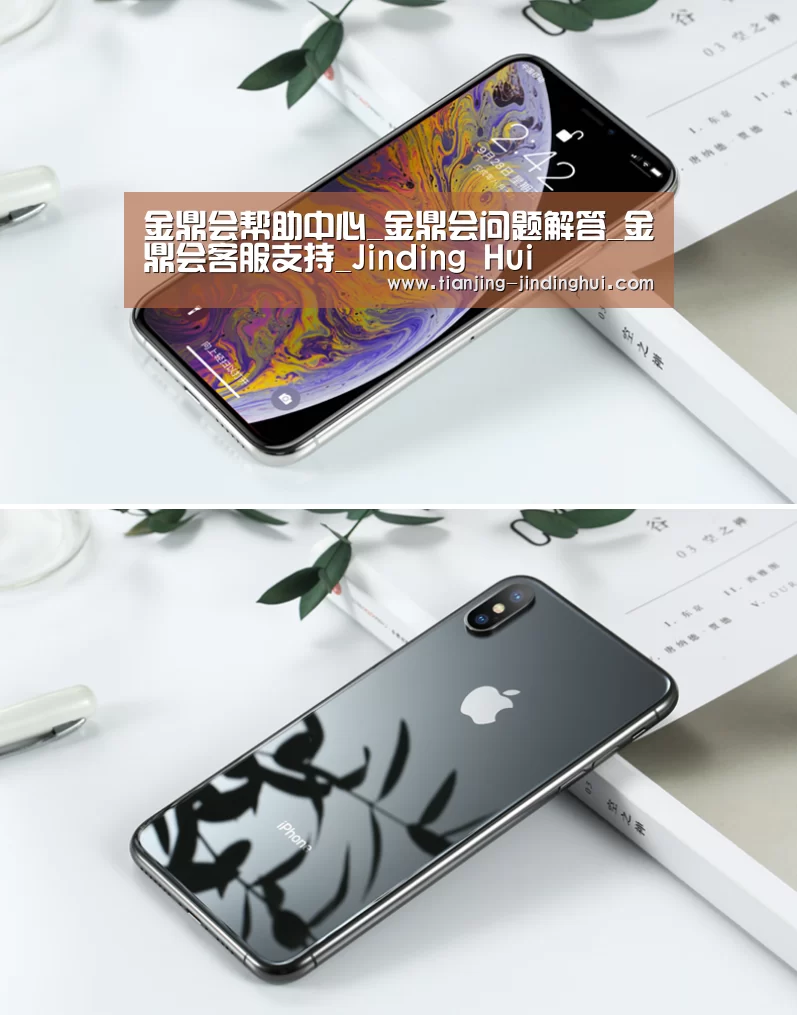 Apple iPhone 8 Plus (A1899) 64GB 深空灰色 移动联通4G手机(图1)